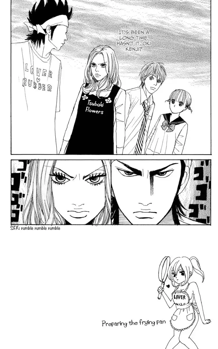 Yasuko to Kenji Chapter 2 1